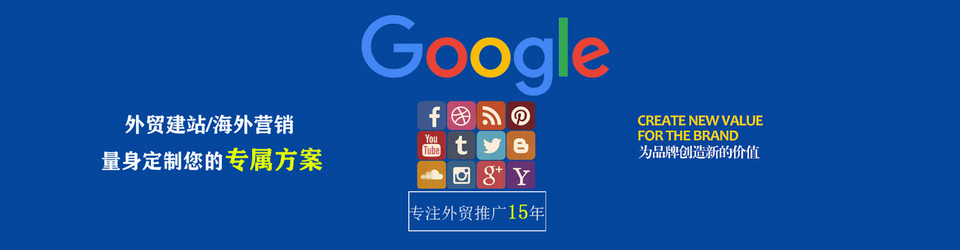 广元百度竞价广告